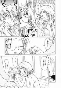 [Yamamoto Kumoi] Marble Cake