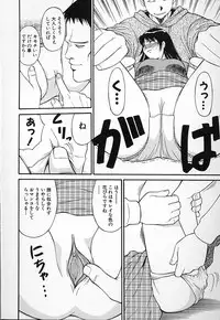 [Dai 25 Hohei Shidan] Kimusume no Modae