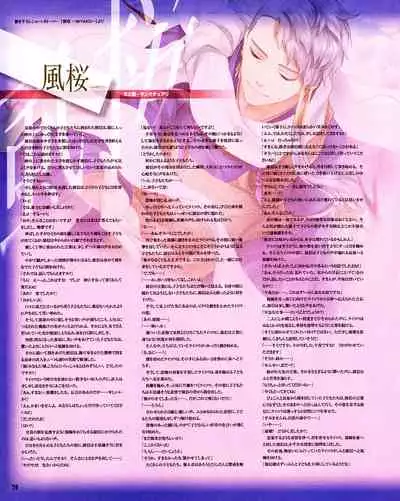 Cool-B Vol.31 2010-05