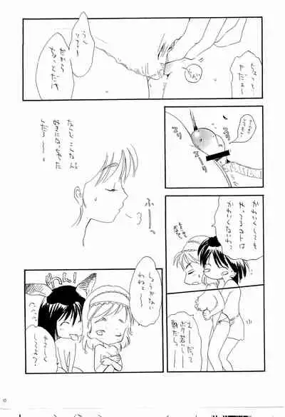 HOWL'S MOBING SOMETHING