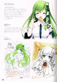 (C84) [Nanairo Otogizoushi (Miyase Mahiro)] Sanae-san wo Yome ni Dekiru Hon (Touhou Project)