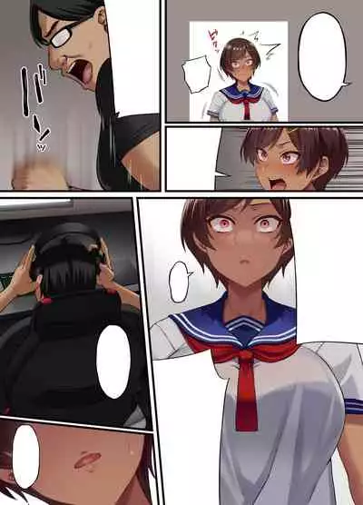 [Small Marron (Asakura Kukuri) Seikou Hiwa ~Kareshi Mochi no Watashi ga Toshishita no Otaku ni Otosareru made~