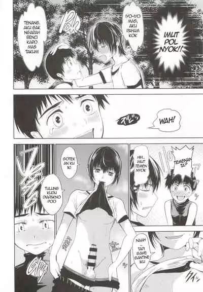 (J.GARDEN 46) [TANTAN (Tannu)] Kapten e Kene Coli Ndhelik nang Lapangan Bisbol [Javanese] [sphynxtoronto]