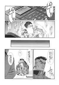 (SC32) [Hispano-Suiza (Oofuji Reiichirou)] Full Metal Pink! VIII (Full Metal Panic!)