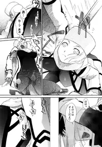 [Ash Yokoshima] 3 ANGELS SHORT Full Passion [Decensored]