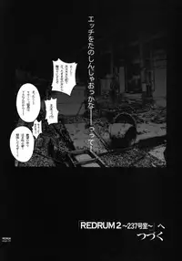 (C71) [PIGGSTAR (Nagoya Shachihachi)] REDRUM (CODE GEASS: Lelouch of the Rebellion)