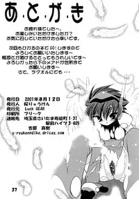 [Luck GEAR (Sakura Ryuuken)] Luck GEAR Collection 1999-2005 (Various)