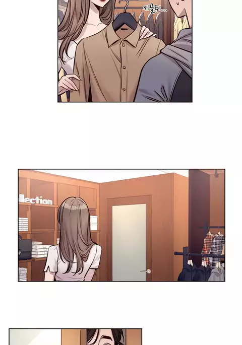 Atonement Camp Ch.1-26