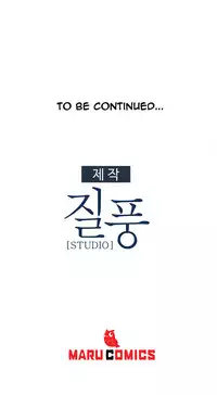 [Studio Gale] Lady Garden Ch.1-36 (English) (Ongoing)