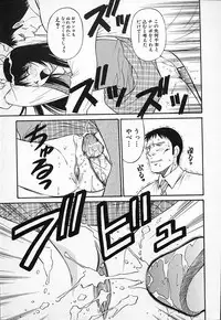 [Dai 25 Hohei Shidan] Kimusume no Modae