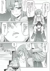 (C91) [GOLD RUSH (Suzuki Address)] Stairway16 (Various)