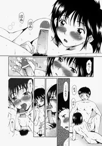 [Ooi Hanimaru] Lose Vol.2