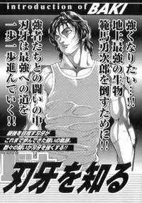 [Keisuke Itagaki] Grappler Baki SAGA (The Romantic Contact chapter) [JAP]