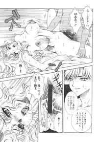 [Anthology] Kinbo Inkan XI