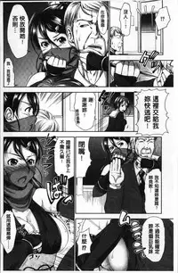 [Takuwan] Sanshimai Show Time -Moshi Ore ga 10-nen mae no Sugata de Seishun Yarinaosetara- [Chinese]