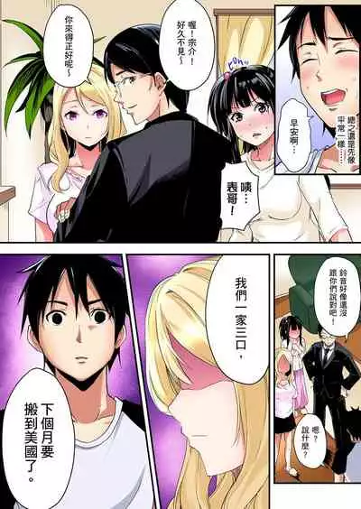 [Kuroto] Gal Mama to Pakopako SEX ~ Hitozuma no Chouzetsu Teku ni Majiiki Zetchou! | 與辣妹媽媽淫猥啪啪SEX～人妻的性愛技巧讓人爽翻天！ Ch. 1-16 [Chinese]