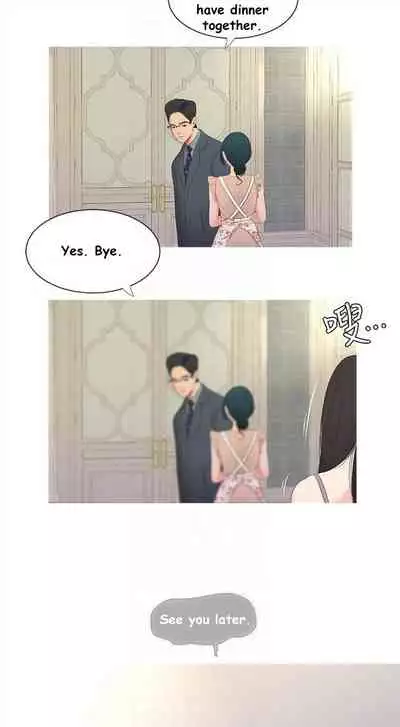 One's In-Laws Virgins Chapter 1-15 (Ongoing) [English]