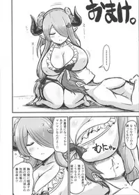 [Urasazan (Kanno Takanori)] Komugi-iro no Danua-chan (Granblue Fantasy)