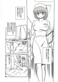 [Horikawa Gorou] Reizoku Keiyakusho - Slave Contract [English]