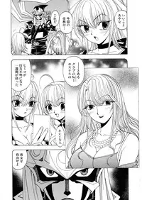 [Kuroiwa Yoshihiro] Fuwa-Fuwa 1