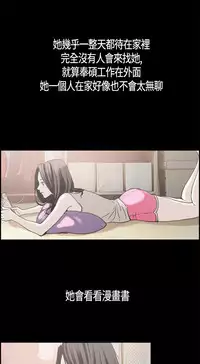 同居【chinese】1-7