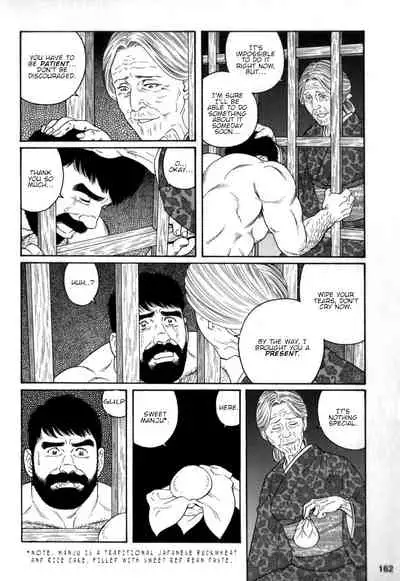 [Tagame Gengoroh] Gedou no Ie Chuukan | House of Brutes Vol. 2 Ch. 5 [English] {tukkeebum}