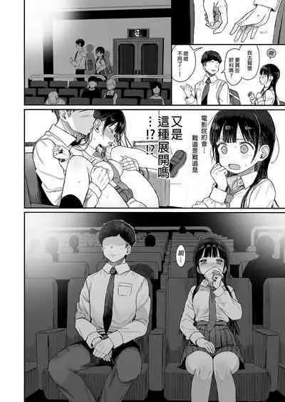 Seikyouiku Series Soushuuhen - Sex Education Series Summary 1 | 性教育系列總集篇1