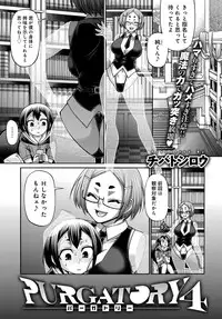 COMIC Anthurium 2017-11 [Digital]