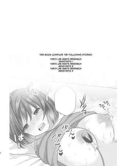 Yuri-ken Beit Boshuuchuu Soushuuhen | Yuri's Lab Wants Research Assistants