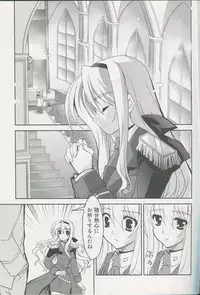 (ComiComi13) [PLUM (Kanna)] Mahou Shoujo Magical SEED SADISM (Mahou Shoujo Lyrical Nanoha)