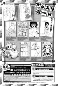 COMIC Anthurium 024 2015-04