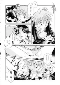 (C63) [Kacchuu Musume (Various)] Sanagi Hakusho (Various)