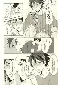 (SPARK10) [Snow Peach, N Kyoku, S Kyoku (Mipoko, Nori, Sayo)] Maketa Kata ga Hitotsu Dake Iu Koto o Kiku Game (Haikyuu!!)