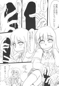 (C85) [Shinkan Ochimashita (Various)] Teitoku ga Tebukuro ni Chakushou Shimashita (Kantai Collection -KanColle-)