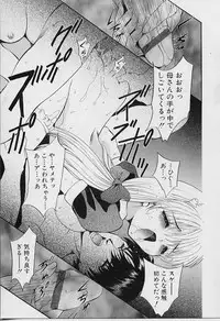 [Arino Hiroshi] Peeping Eyes