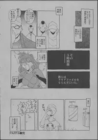 [Dowman Sayman] Yorinuki Suibaku-san