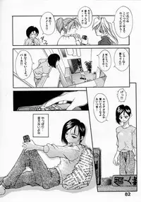 [Fumizuki Kou] Shoujo Hatsunetsu