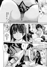 [MG Joe] Hanamaru Bitch (Chinese)