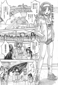 [Kuritsu Yoshihiro] Sei Mullis Gakuin e Youkoso - Welcome to St. Mullis Academy