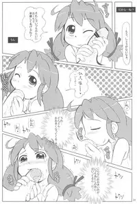 (Puniket 13) [Kanmidokoro USB (Furiri)] Battle (Fushigiboshi no Futagohime)