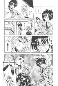 [Kusunomi Kazuma] Kanin Shoujo Tantei