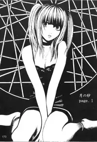 [hachidori kan] onna hai kaku .inn no Sho 03 [chinese]