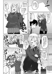 COMIC Koh 2018-03 [Digital]