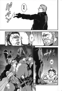 (Yarou Fes 2012) [Takeo Company (Sakura)] The MERCENARIES (Resident Evil) [Chinese]