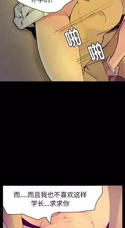 慾望人妻 1-40