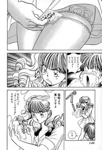 [Suuchin] Cut inn Keita 2