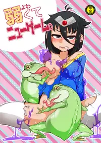 (CSP6) [dameningen+ (RIR)] Yowakute New Game.