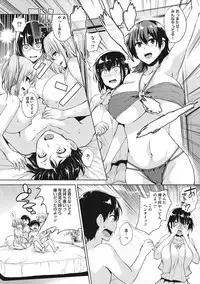 [Goban] Ikkyuu Nyuukon - Only My Oppai Soul [Digital]