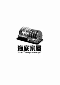 [Macop] Machinery Age #7 [Shotacon, Yaoi]