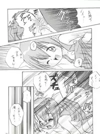 [Majin Doumei, RIROLAND (Various)] MY FAVOURITE (Digimon Adventure, Digimon Adventure 02)